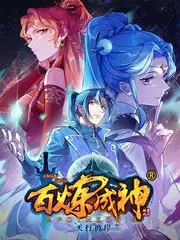 山海厨房 美食综艺全集免费观看