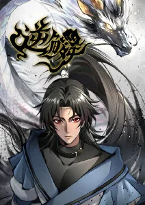 钢铁花园 机甲动漫番剧在线观看